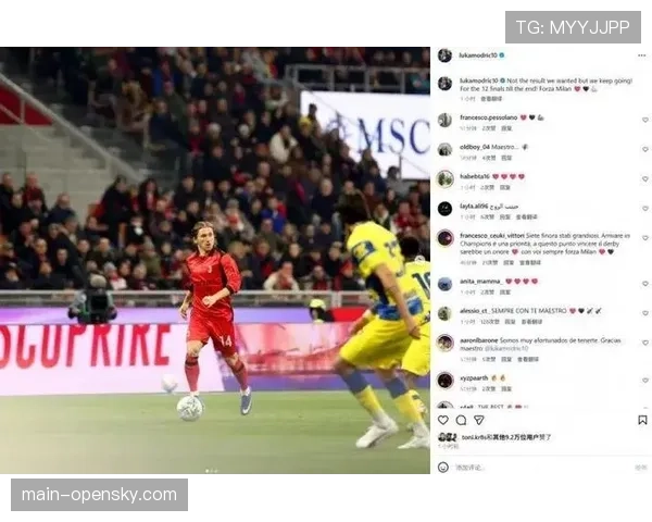 数据分析：意甲本赛季场均进球数创近五年新高